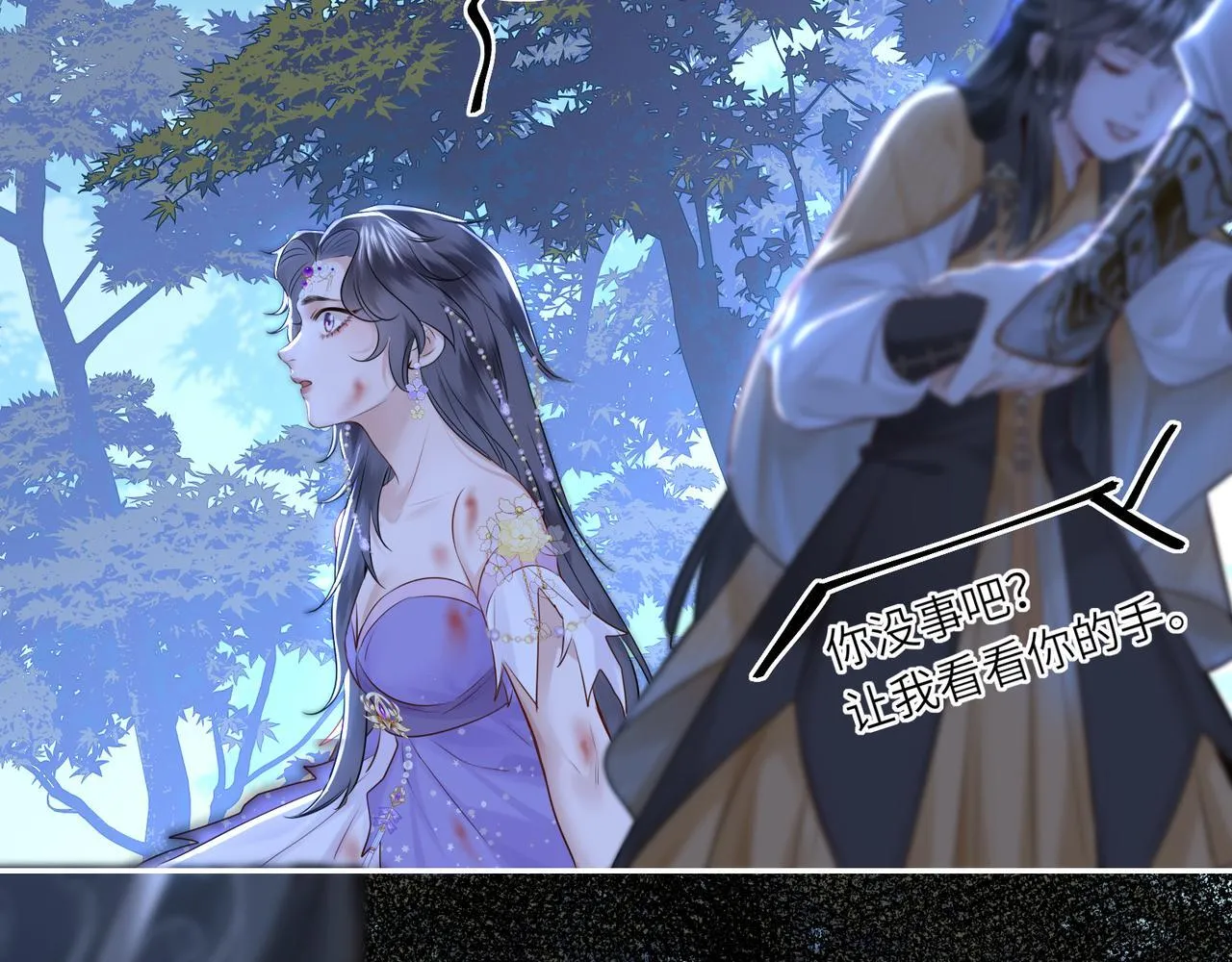 第8话 以牙还牙 第52页