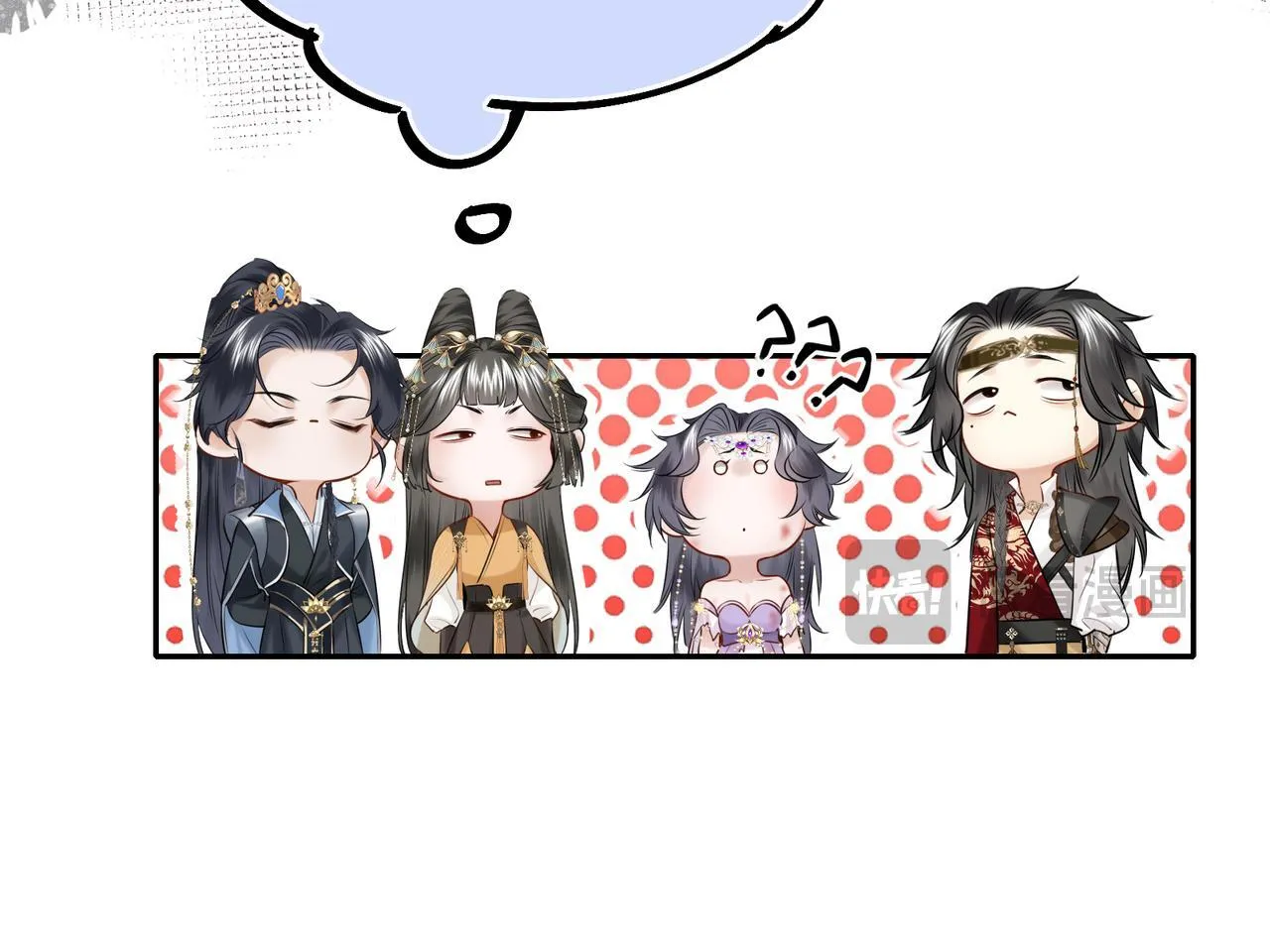 第8话 以牙还牙 第77页