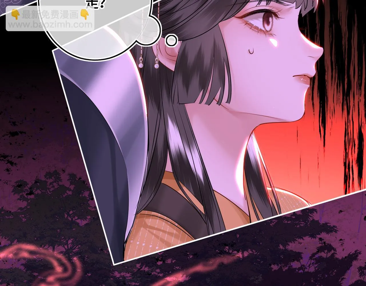 第8话 以牙还牙 第86页