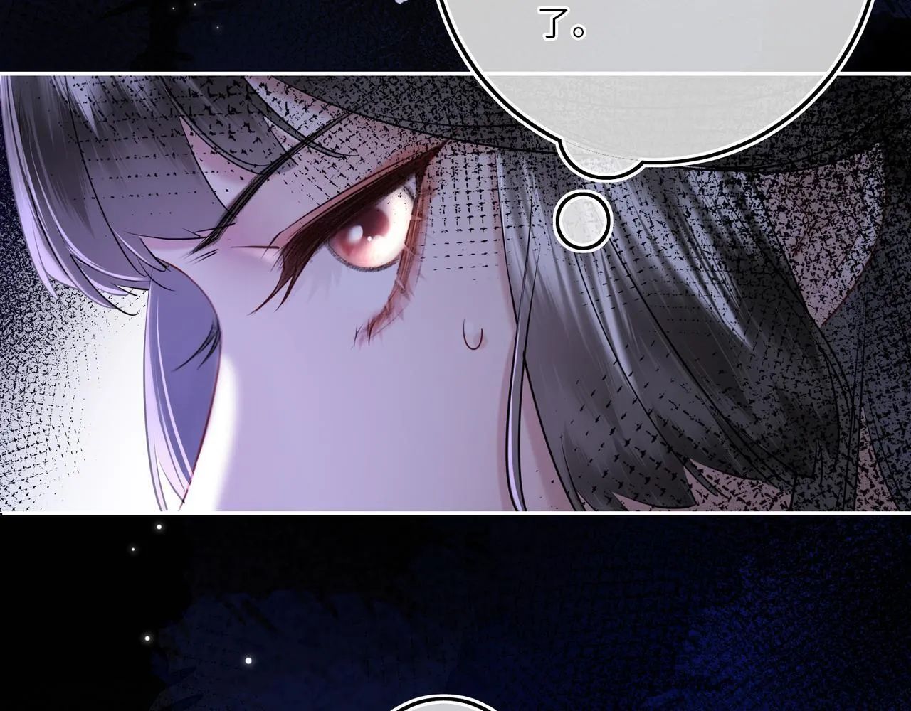 第7话 替我去死吧! 第14页