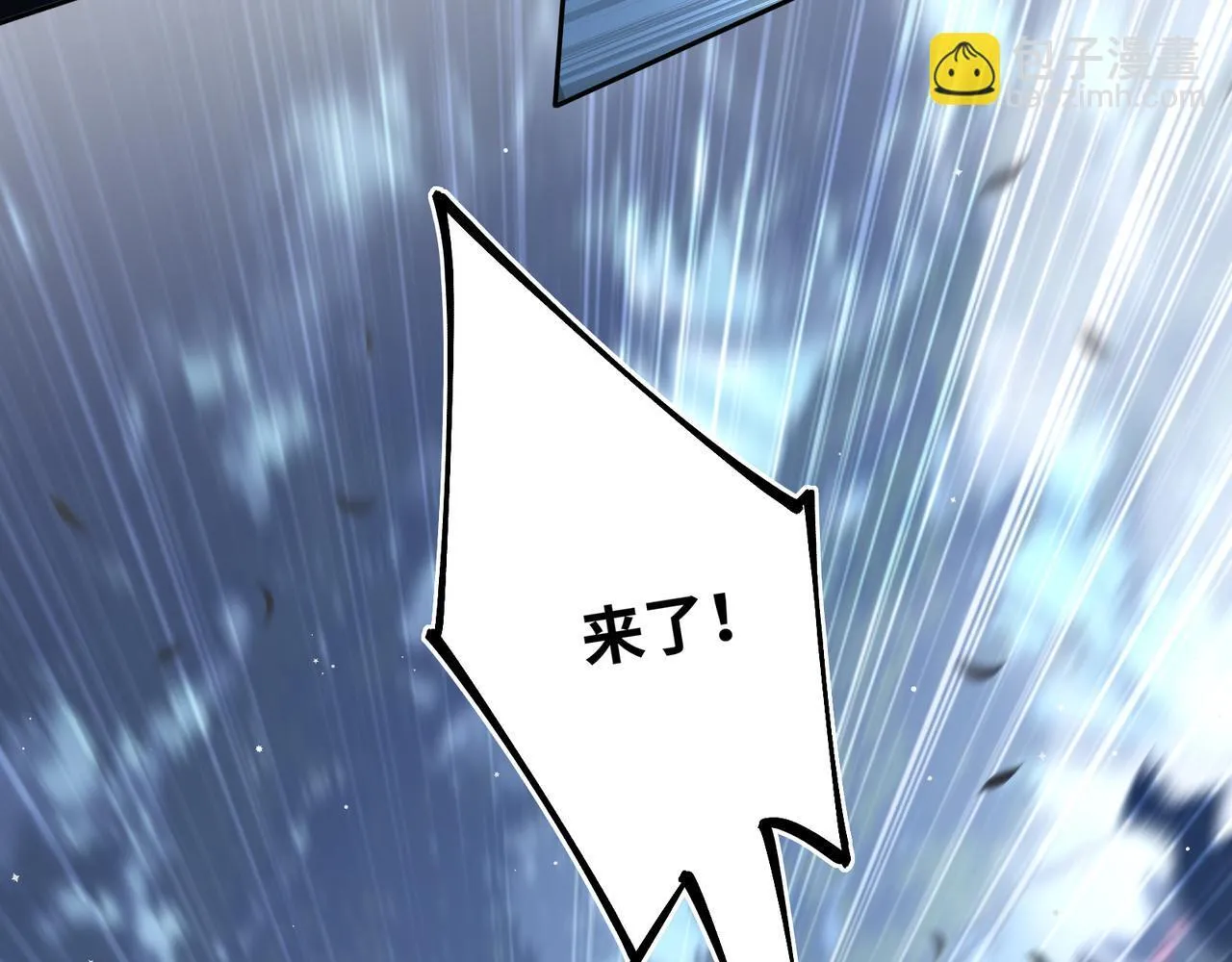 第7话 替我去死吧! 第41页