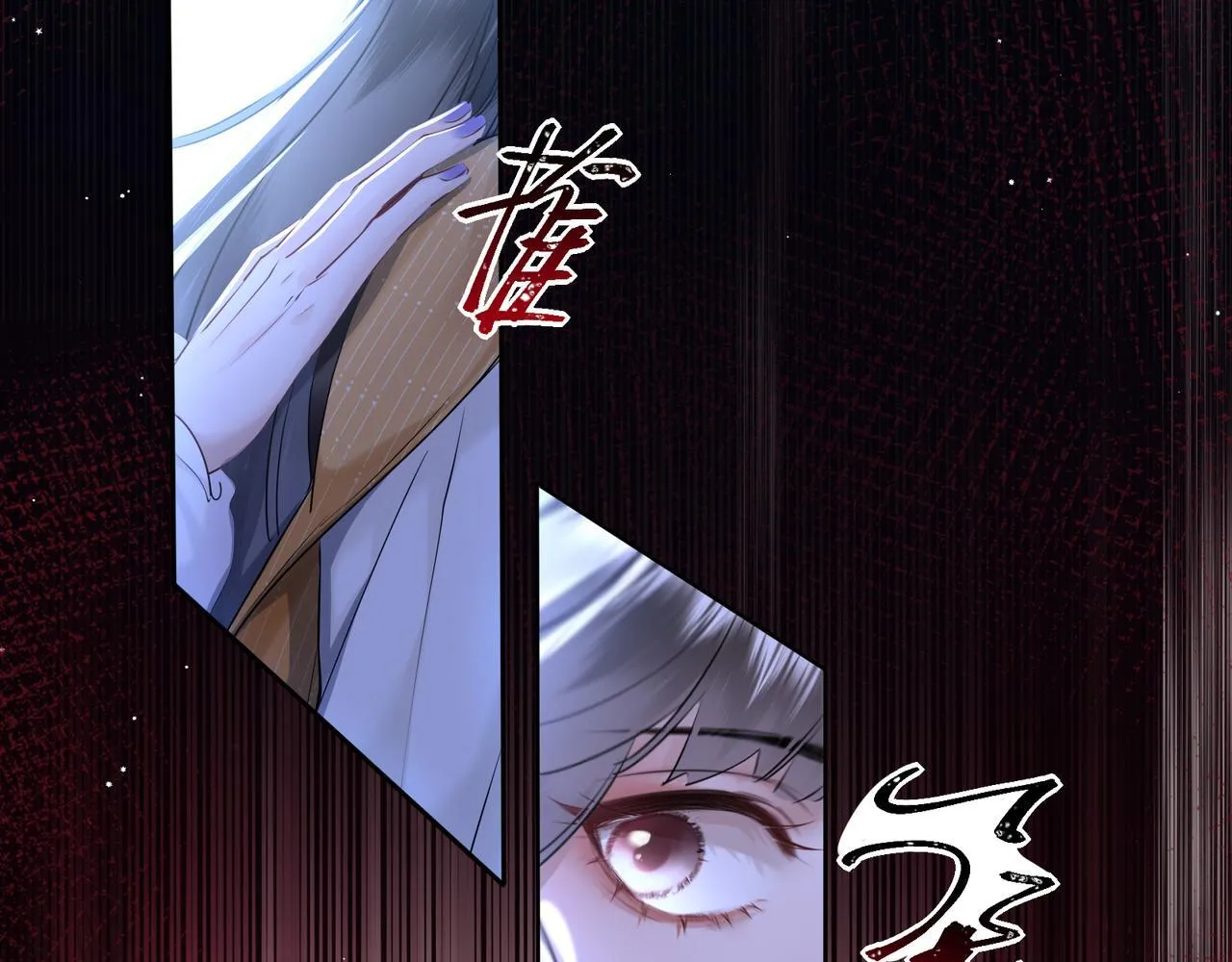 第7话 替我去死吧! 第74页