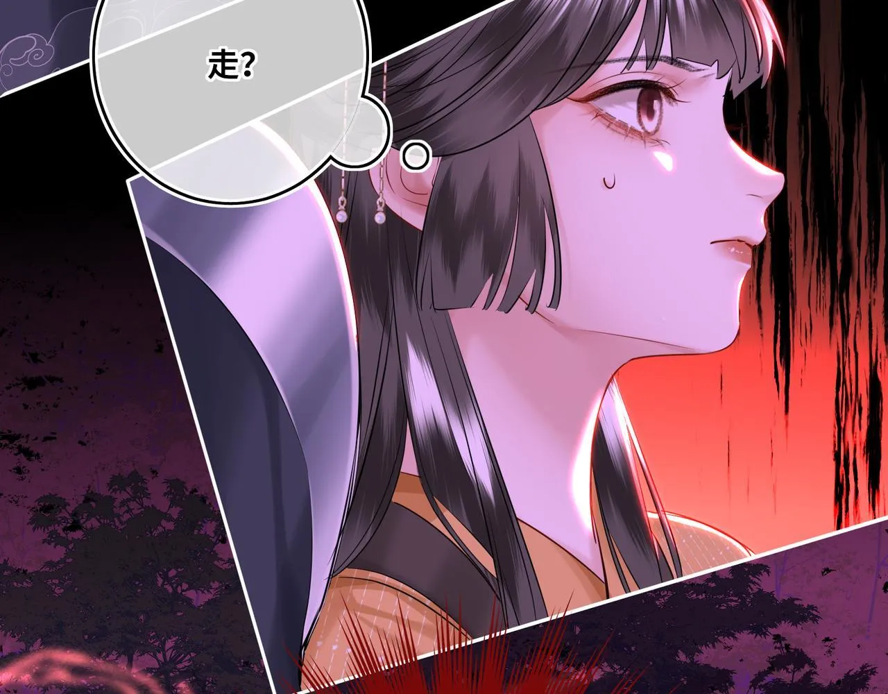 第9话 近在眼前 第6页