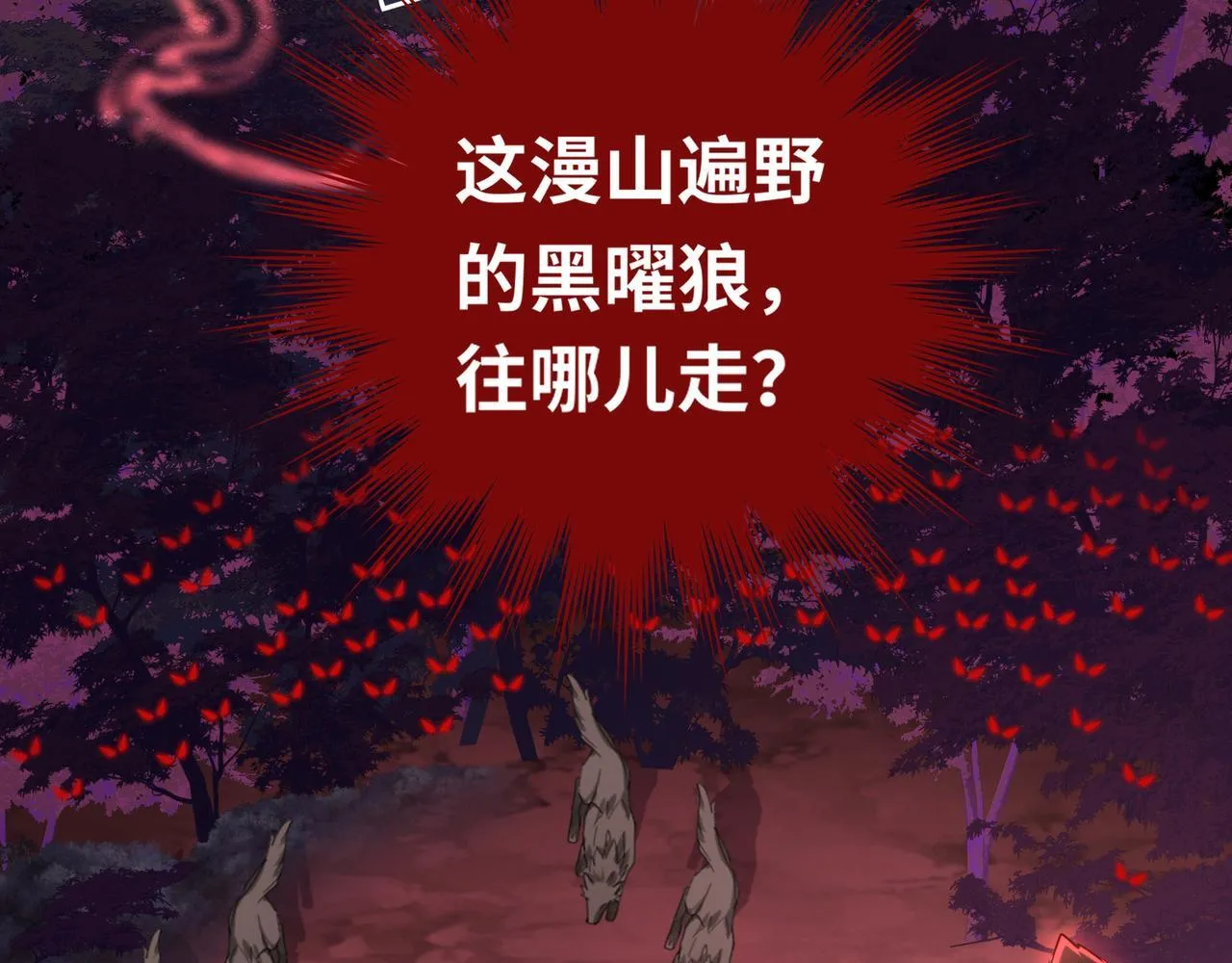 第9话 近在眼前 第7页