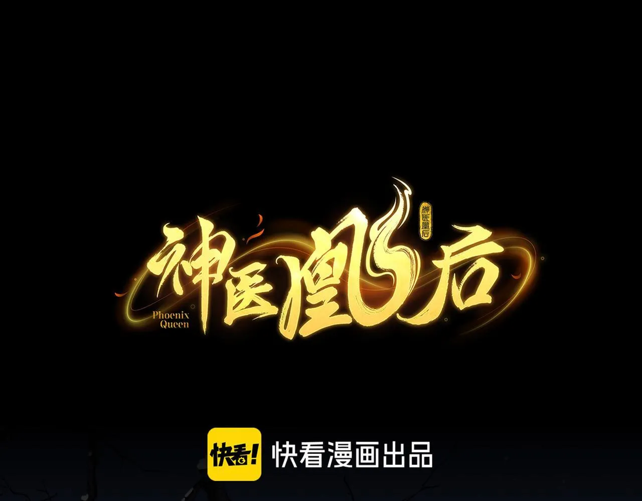 第9话 近在眼前 第22页