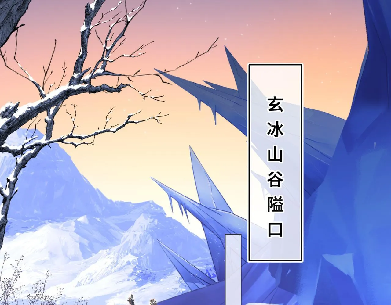 第9话 近在眼前 第24页