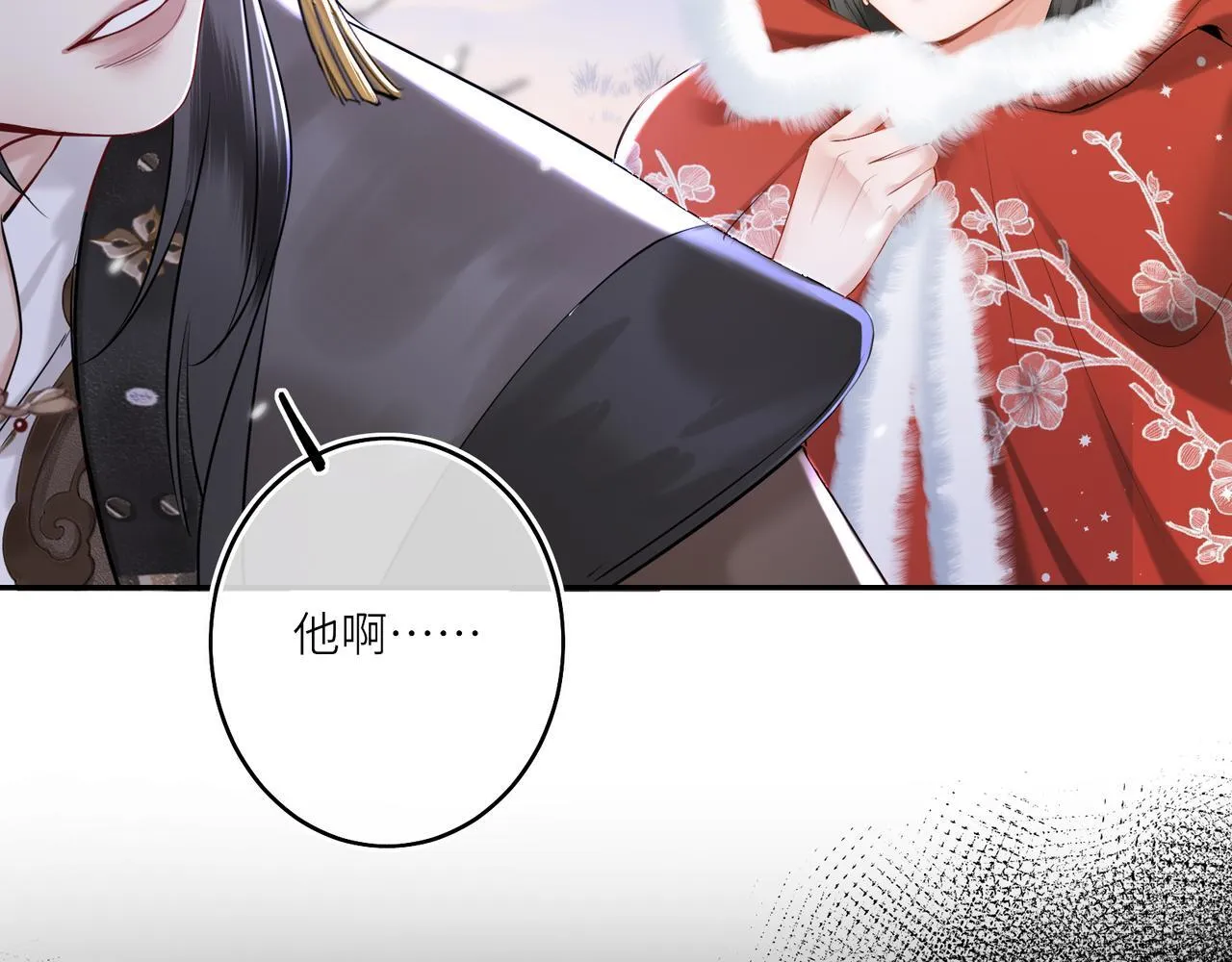第9话 近在眼前 第45页