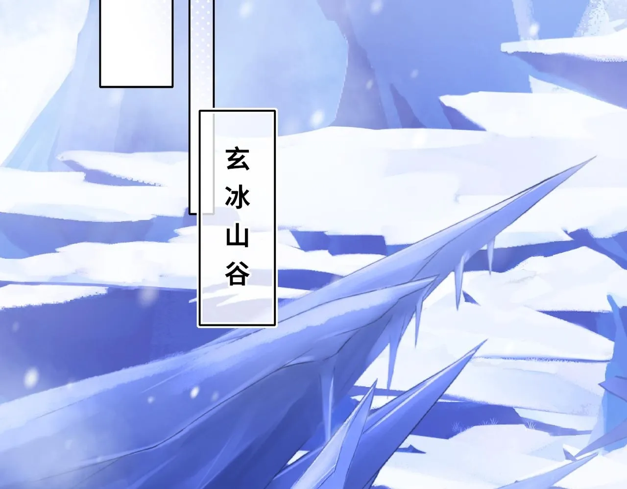 第9话 近在眼前 第61页
