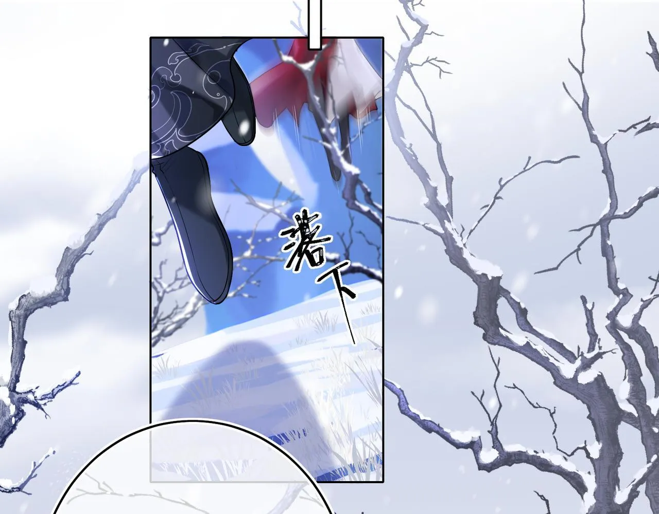 第9话 近在眼前 第82页