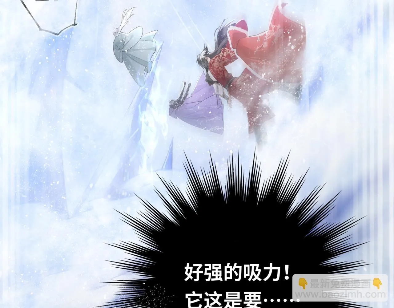 第10话 放手一搏 第36页