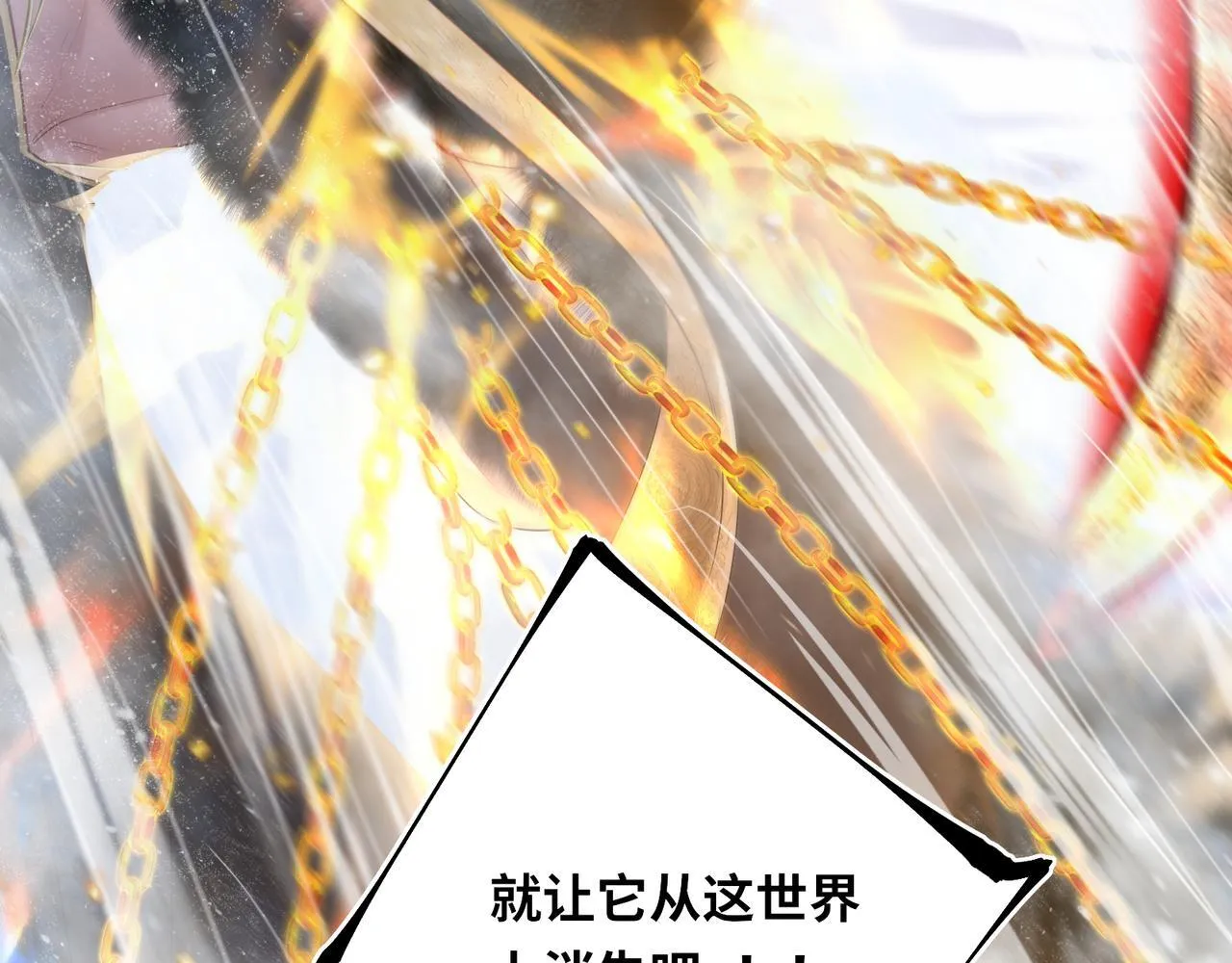 第10话 放手一搏 第42页