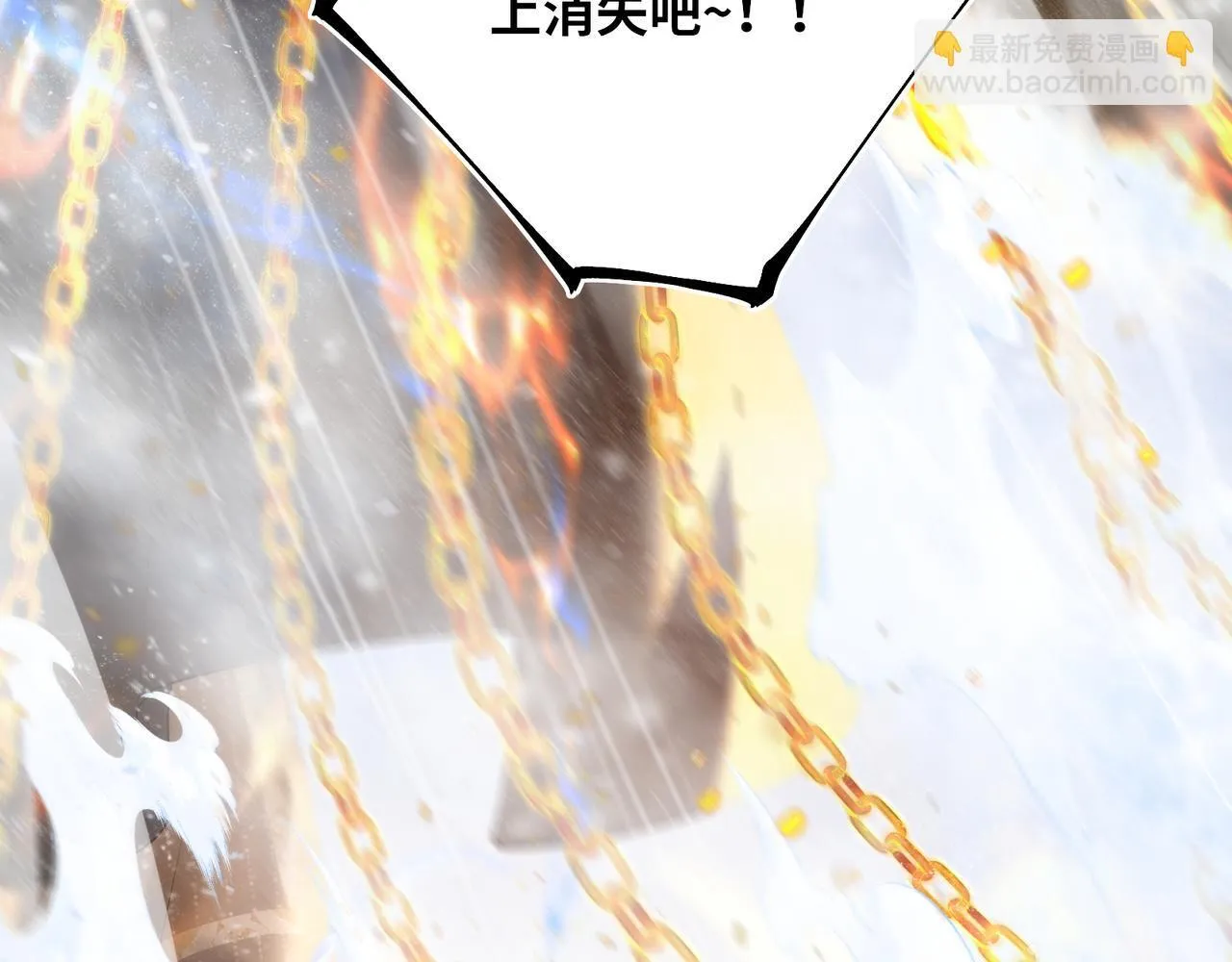 第10话 放手一搏 第43页