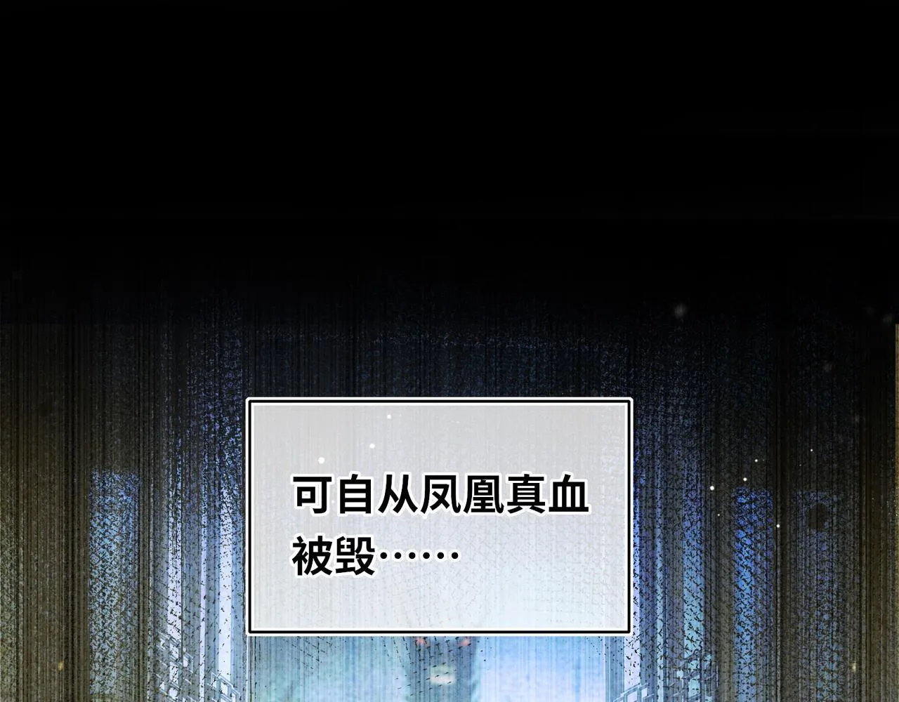 第10话 放手一搏 第54页