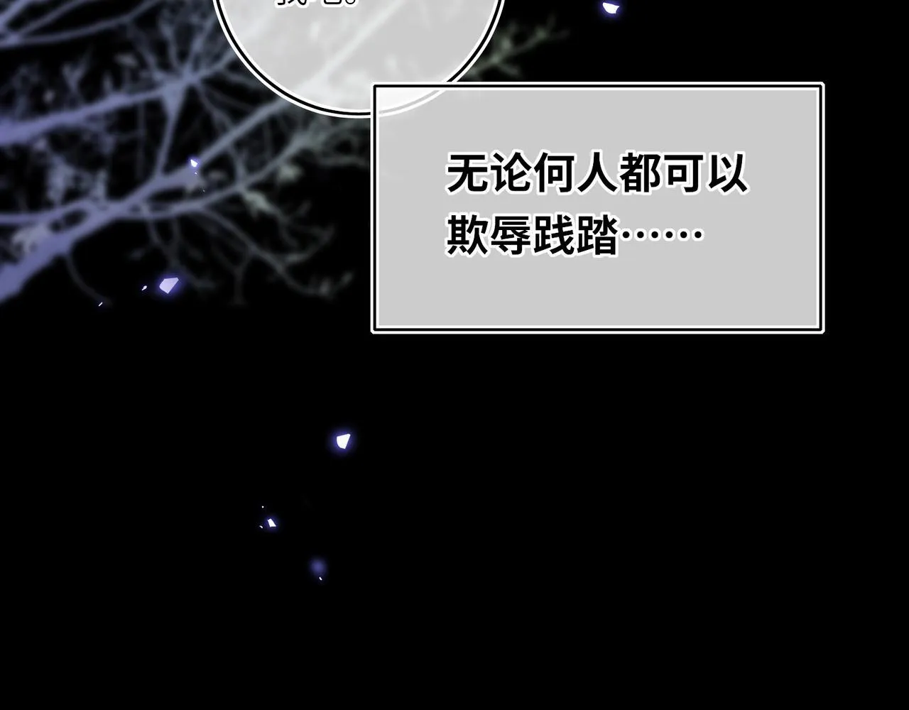 第10话 放手一搏 第69页