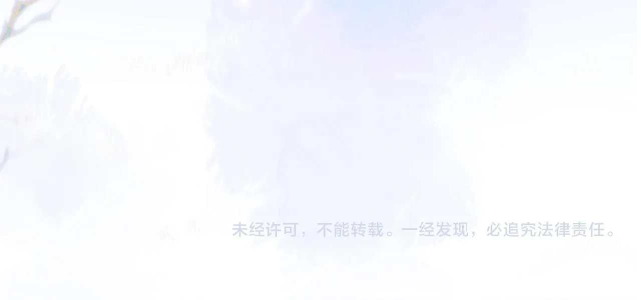 第10话 放手一搏 第109页