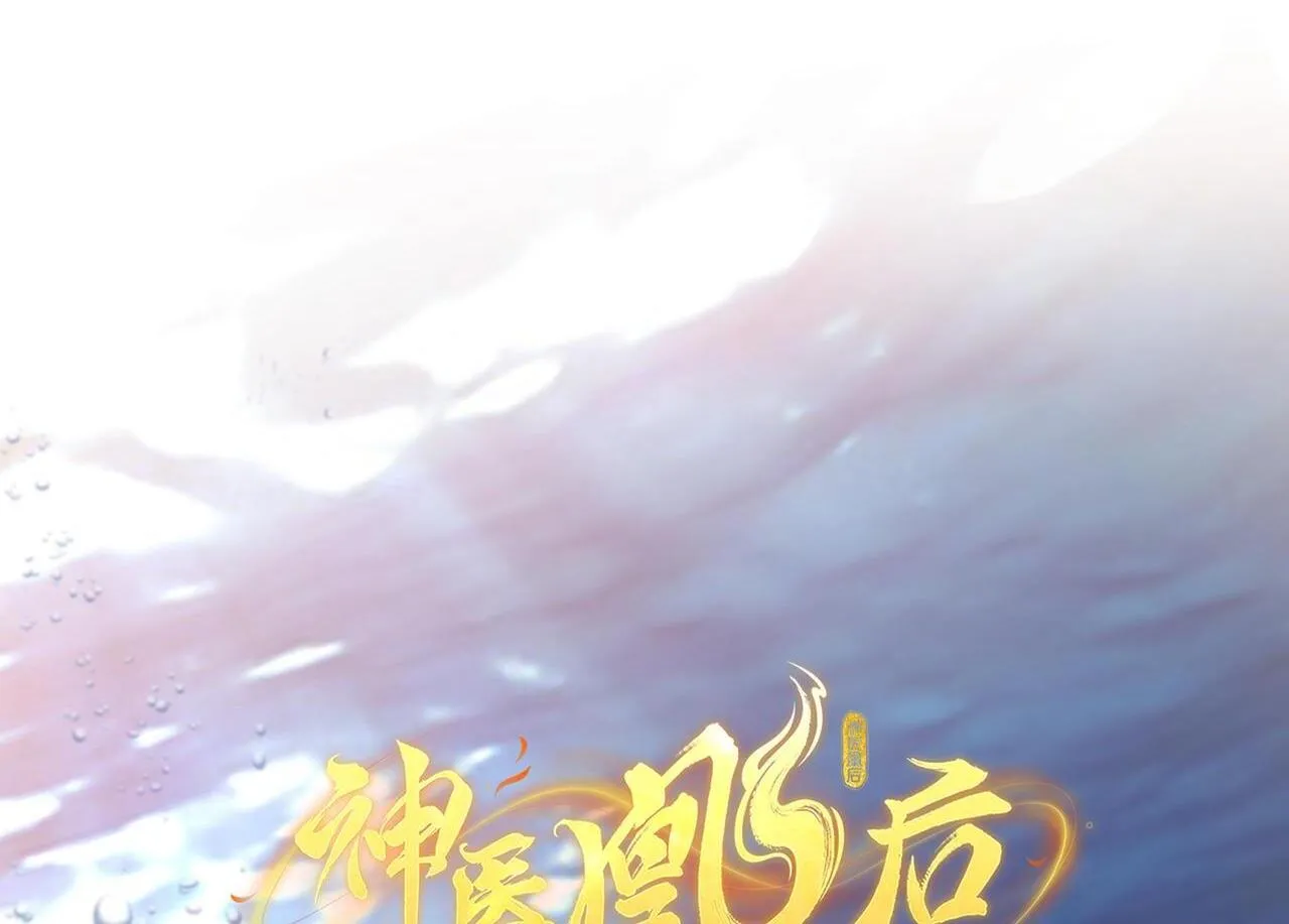 第12话 师徒幻梦 第2页