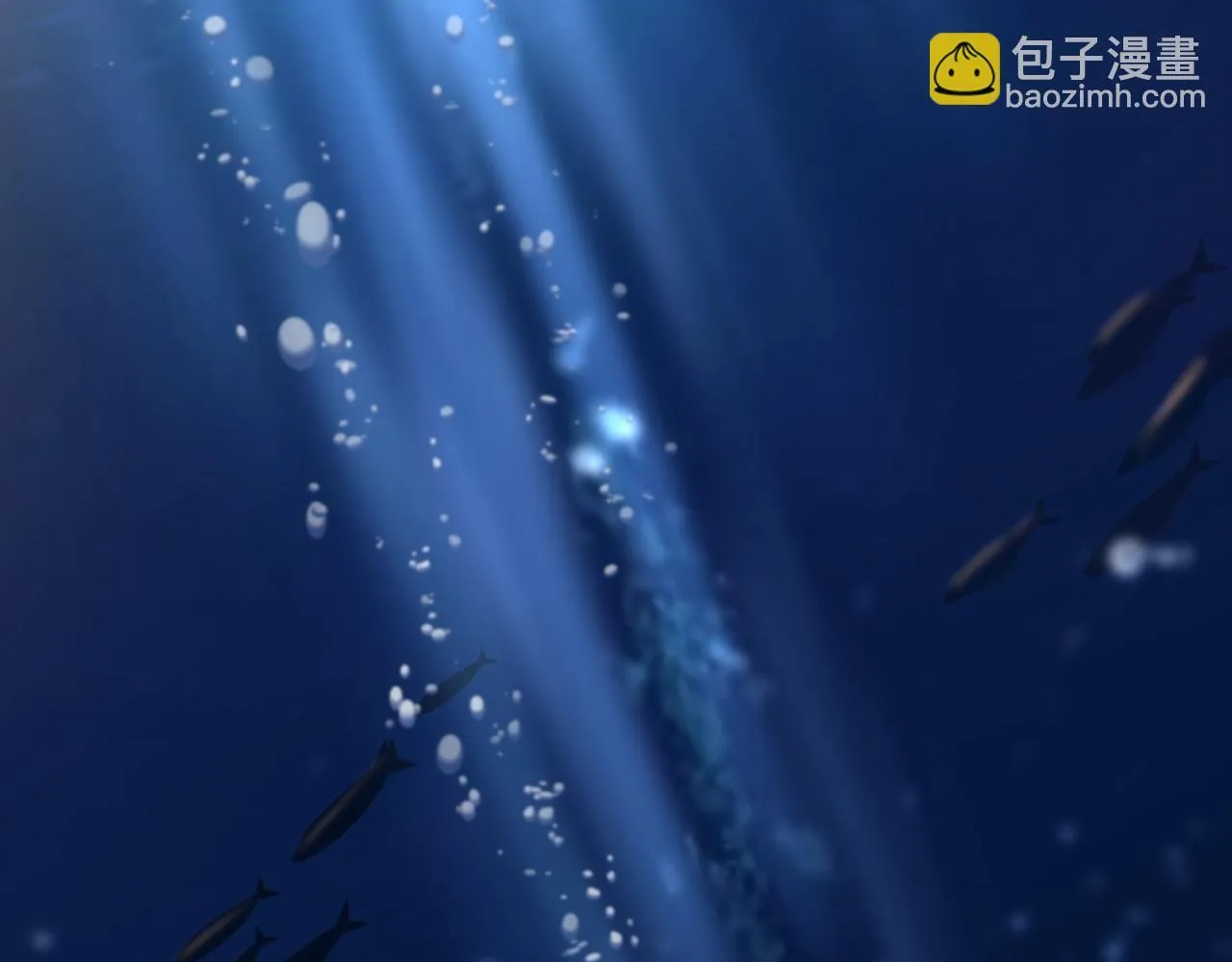 第12话 师徒幻梦 第4页