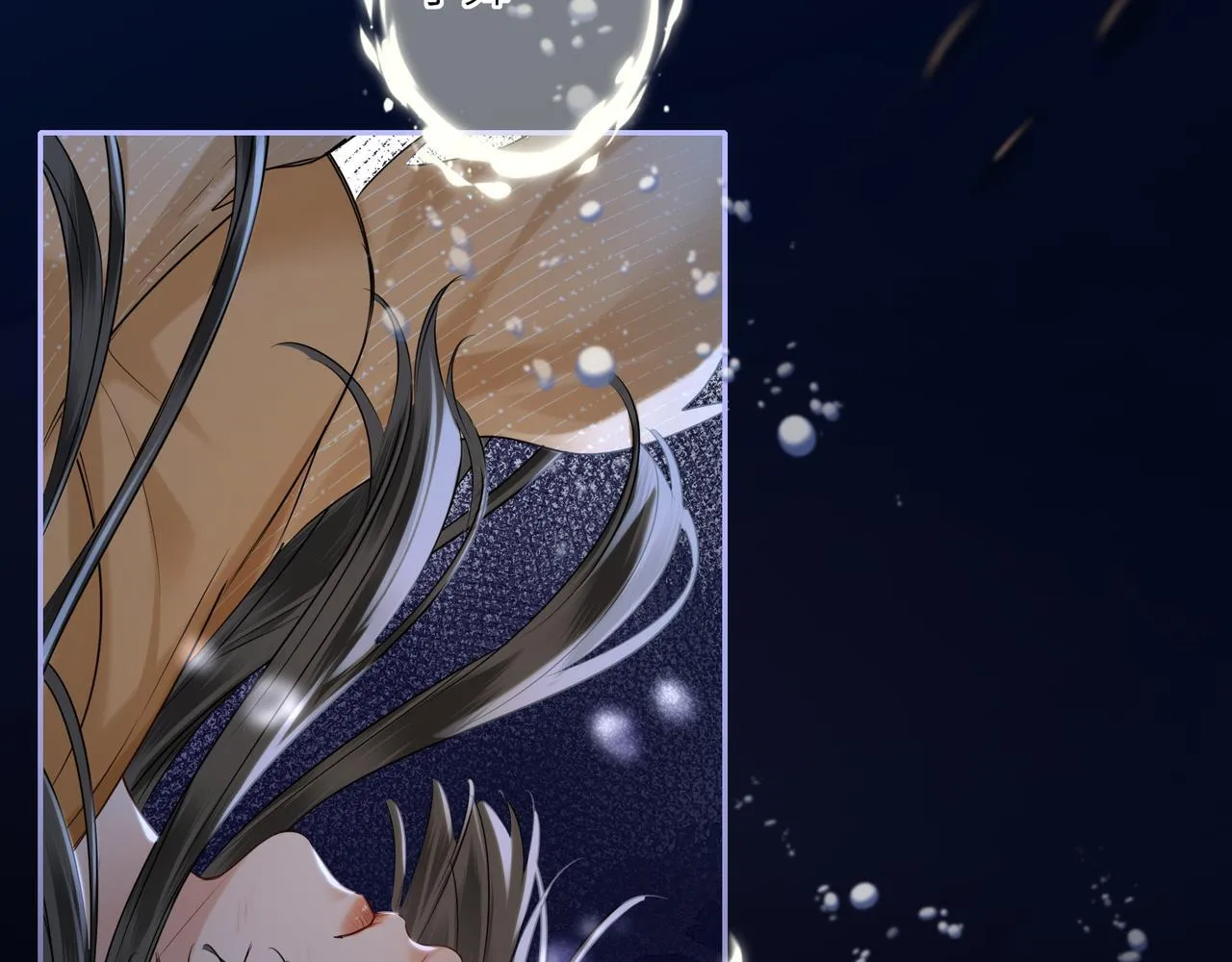 第12话 师徒幻梦 第6页
