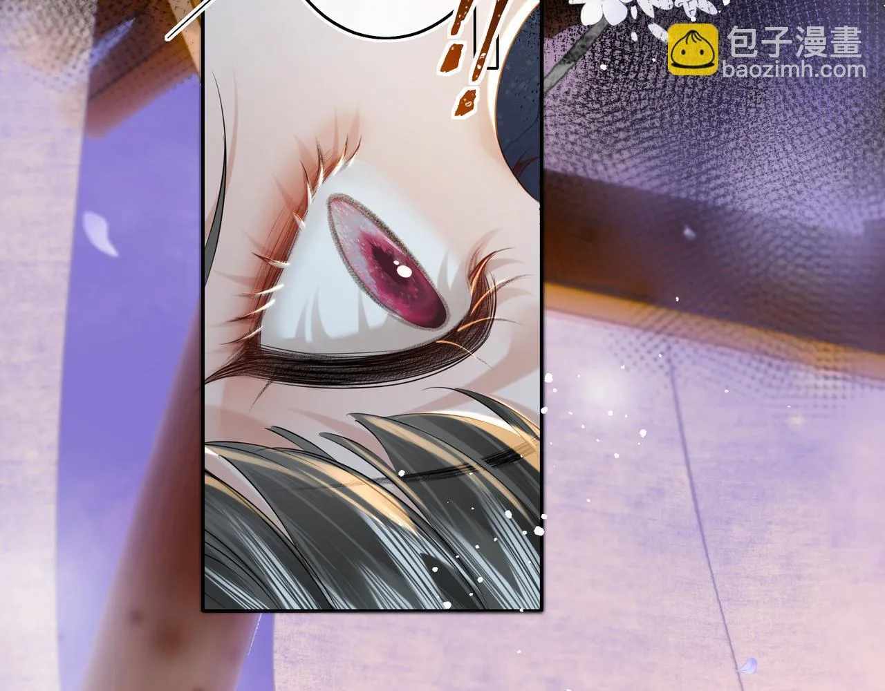 第12话 师徒幻梦 第9页
