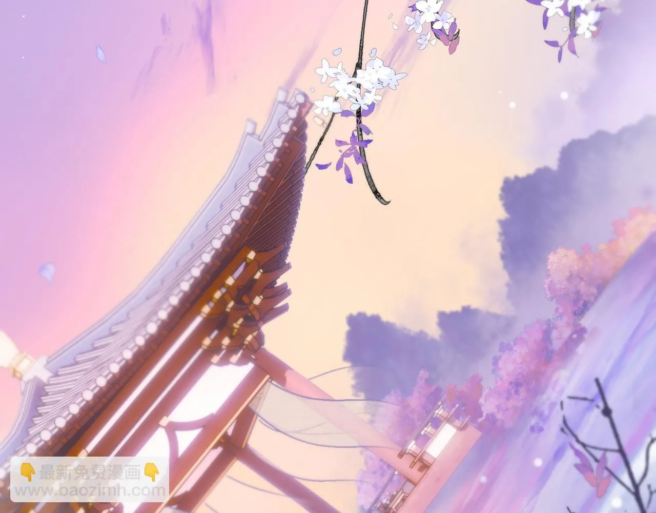 第12话 师徒幻梦 第15页