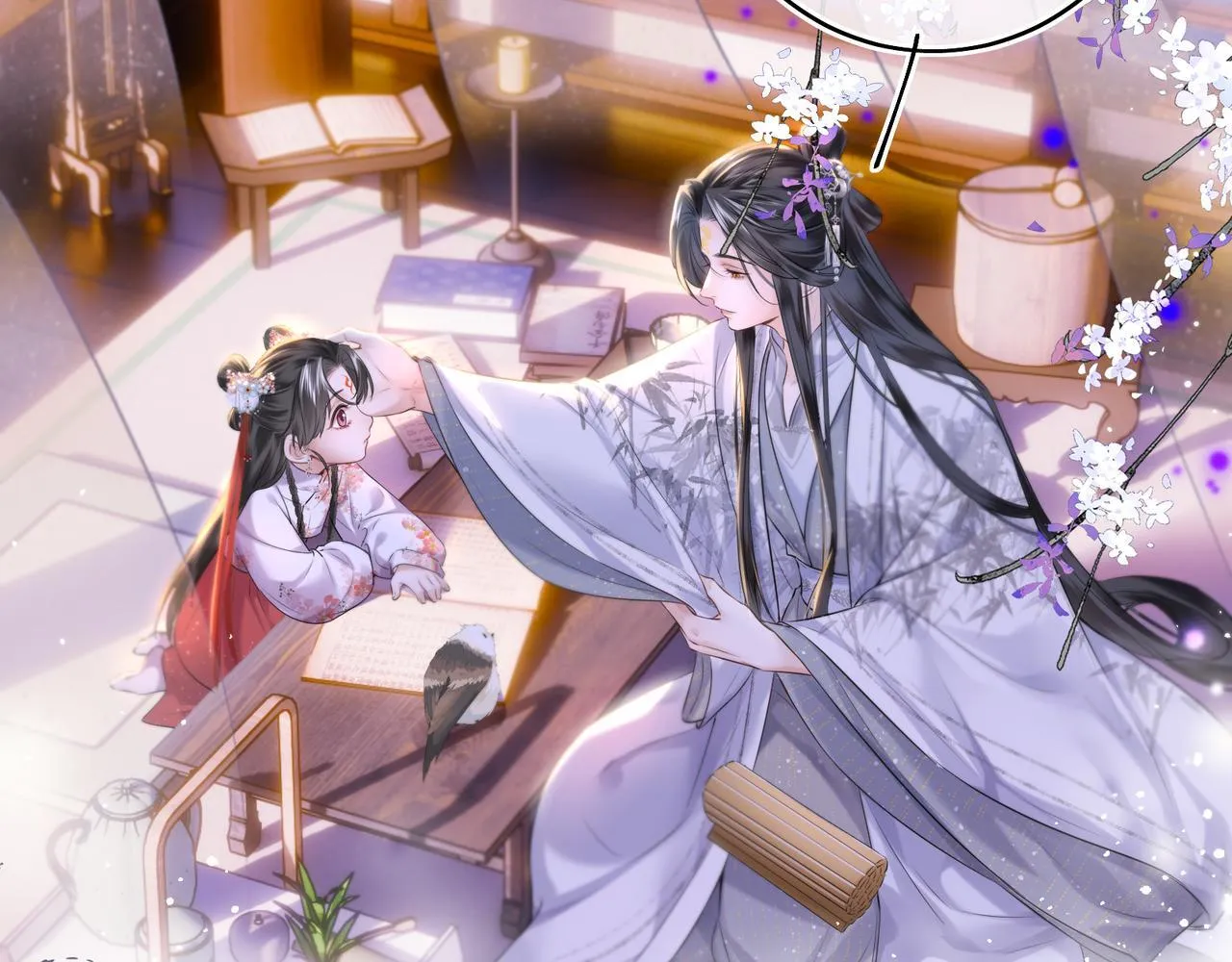 第12话 师徒幻梦 第19页