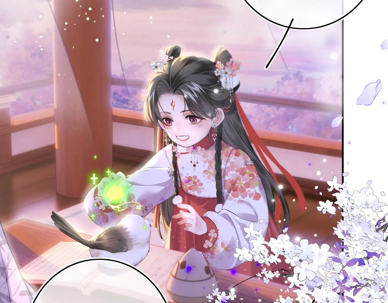 第12话 师徒幻梦 第31页