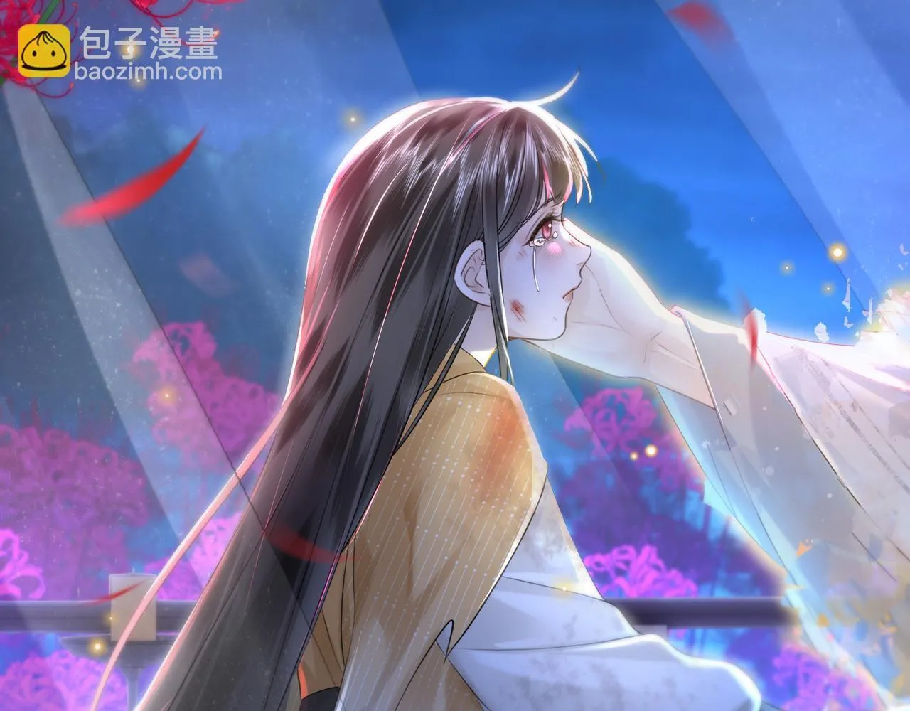 第12话 师徒幻梦 第43页