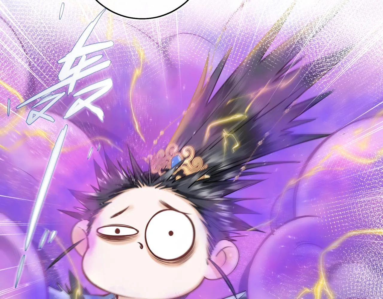 第13话 打得一拳开 第9页