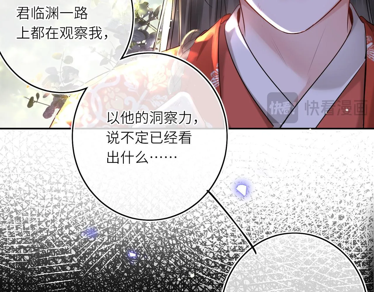 第13话 打得一拳开 第13页