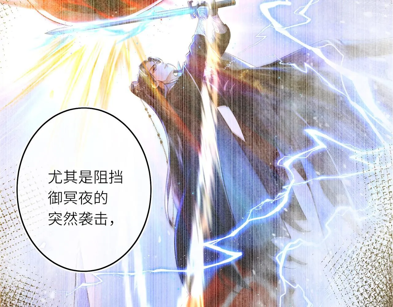 第13话 打得一拳开 第16页