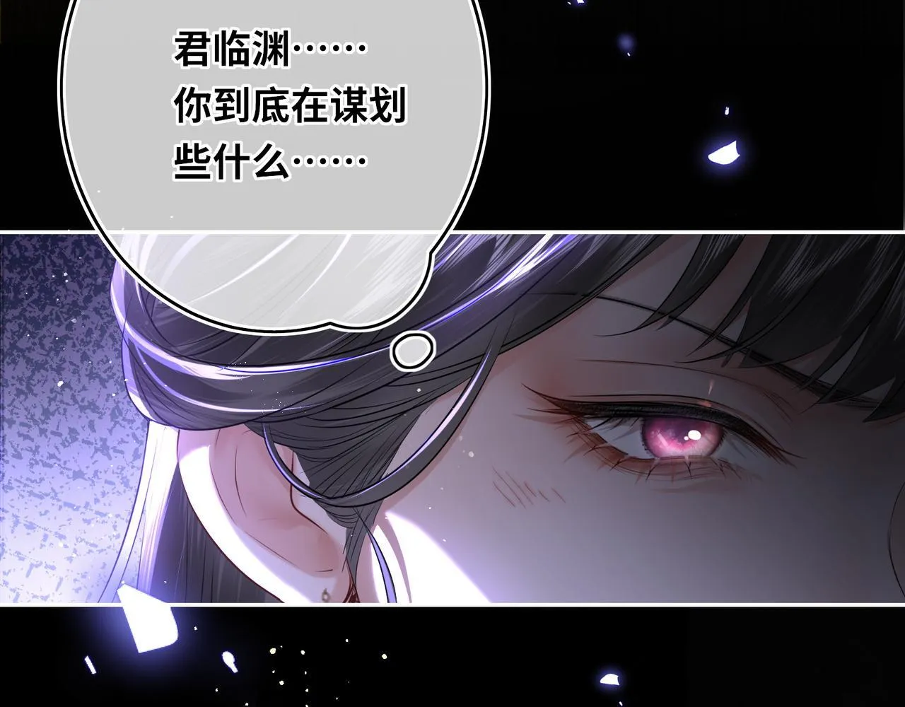第13话 打得一拳开 第20页