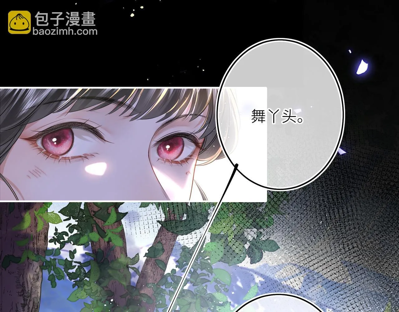第13话 打得一拳开 第21页