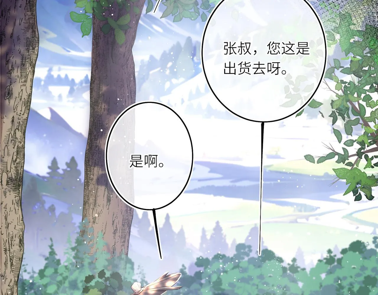 第13话 打得一拳开 第22页