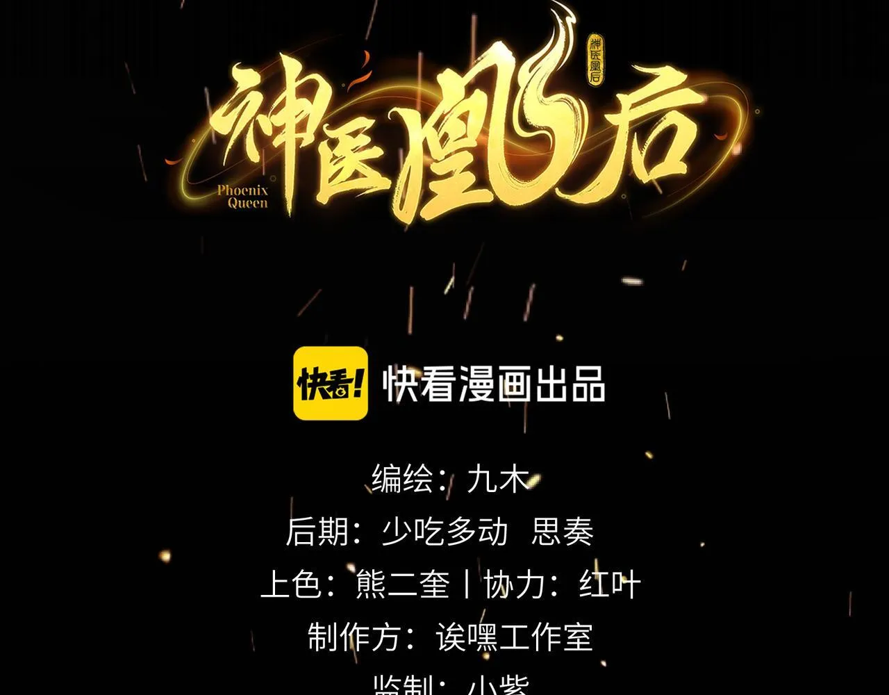 第13话 打得一拳开 第37页