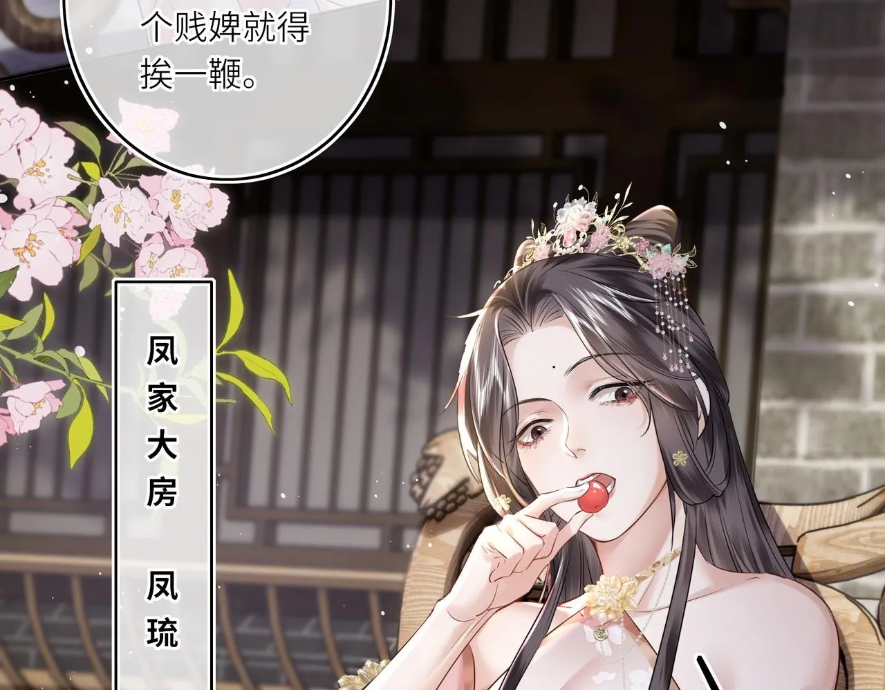 第13话 打得一拳开 第50页
