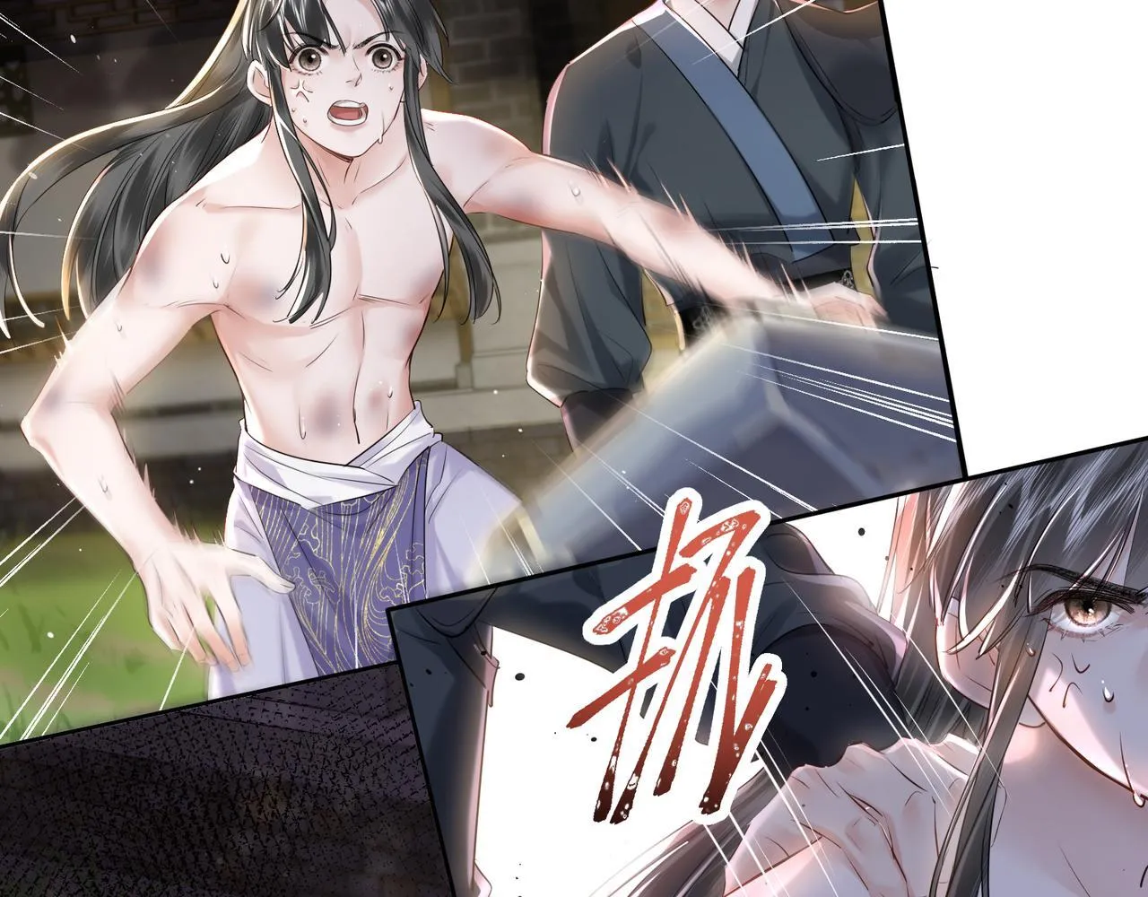 第13话 打得一拳开 第53页