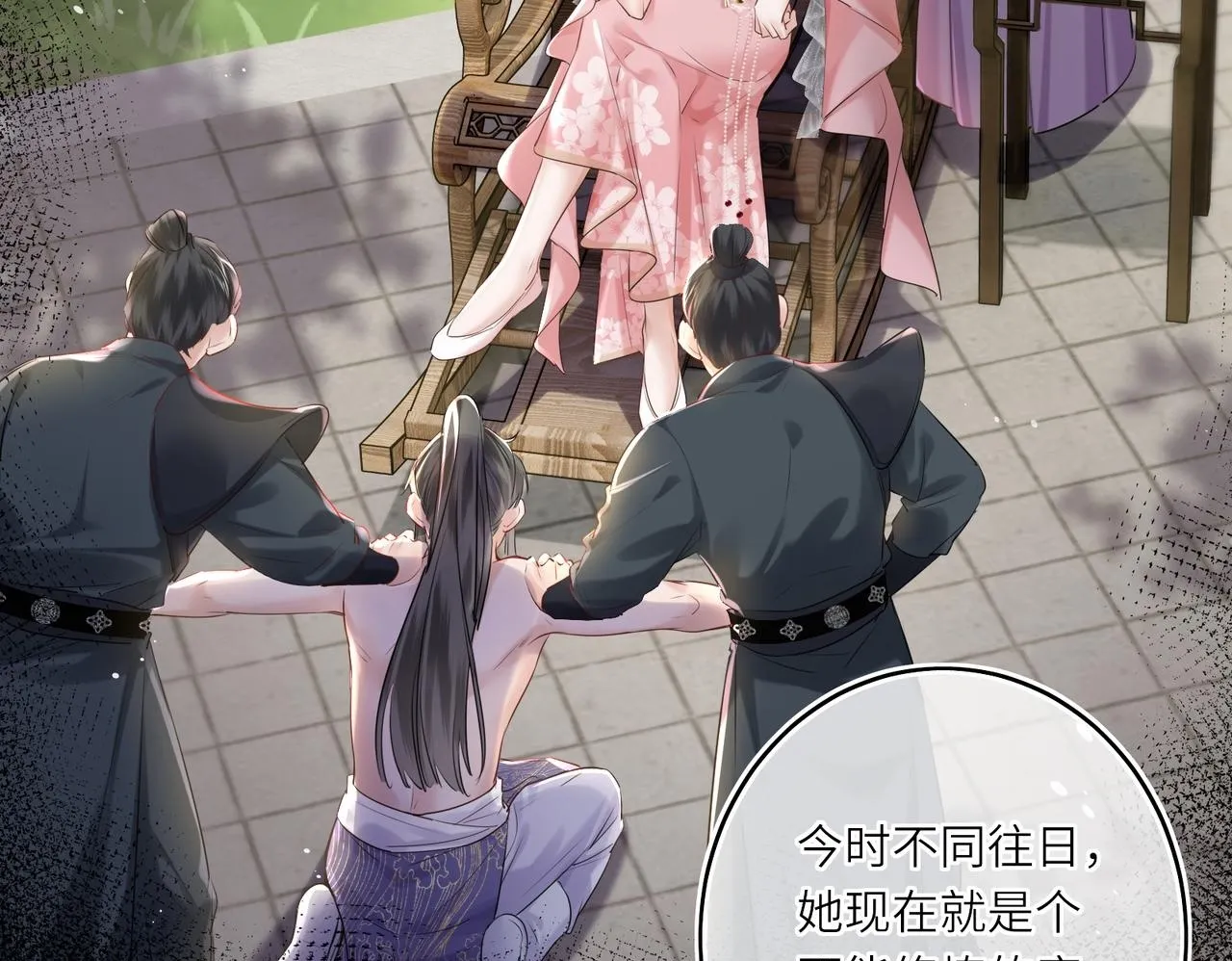 第13话 打得一拳开 第55页