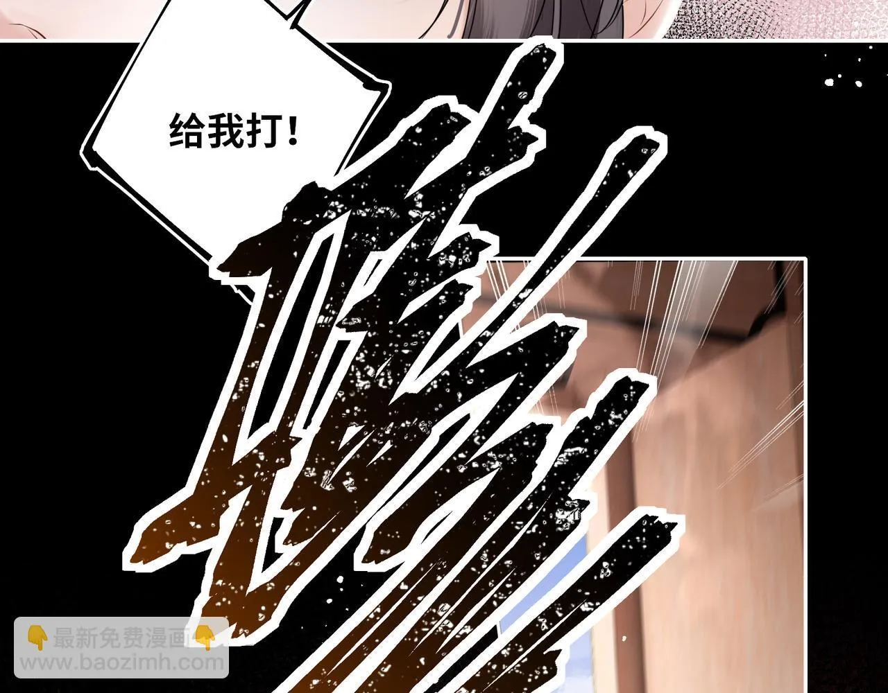 第13话 打得一拳开 第58页