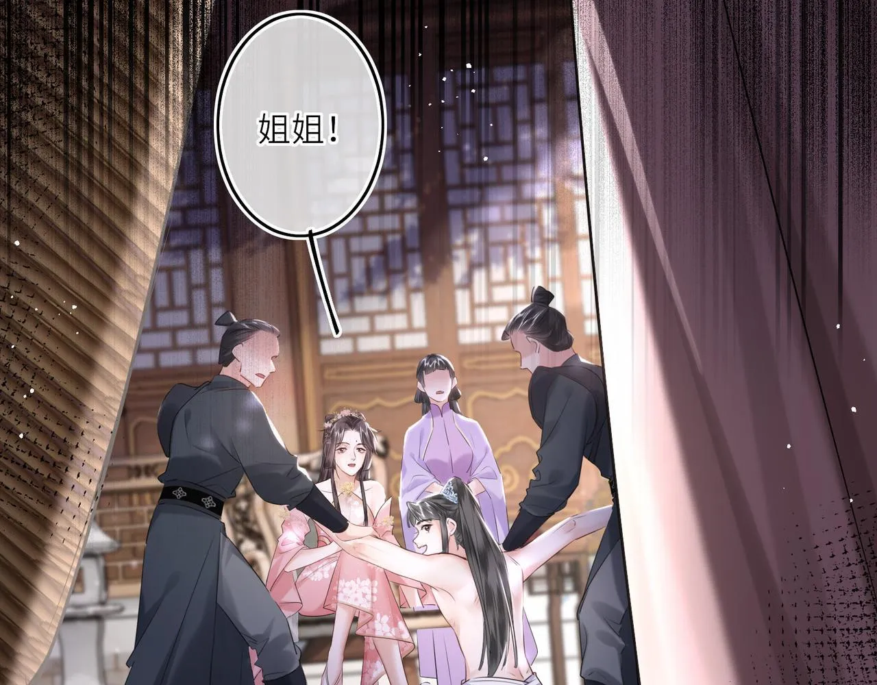 第13话 打得一拳开 第60页