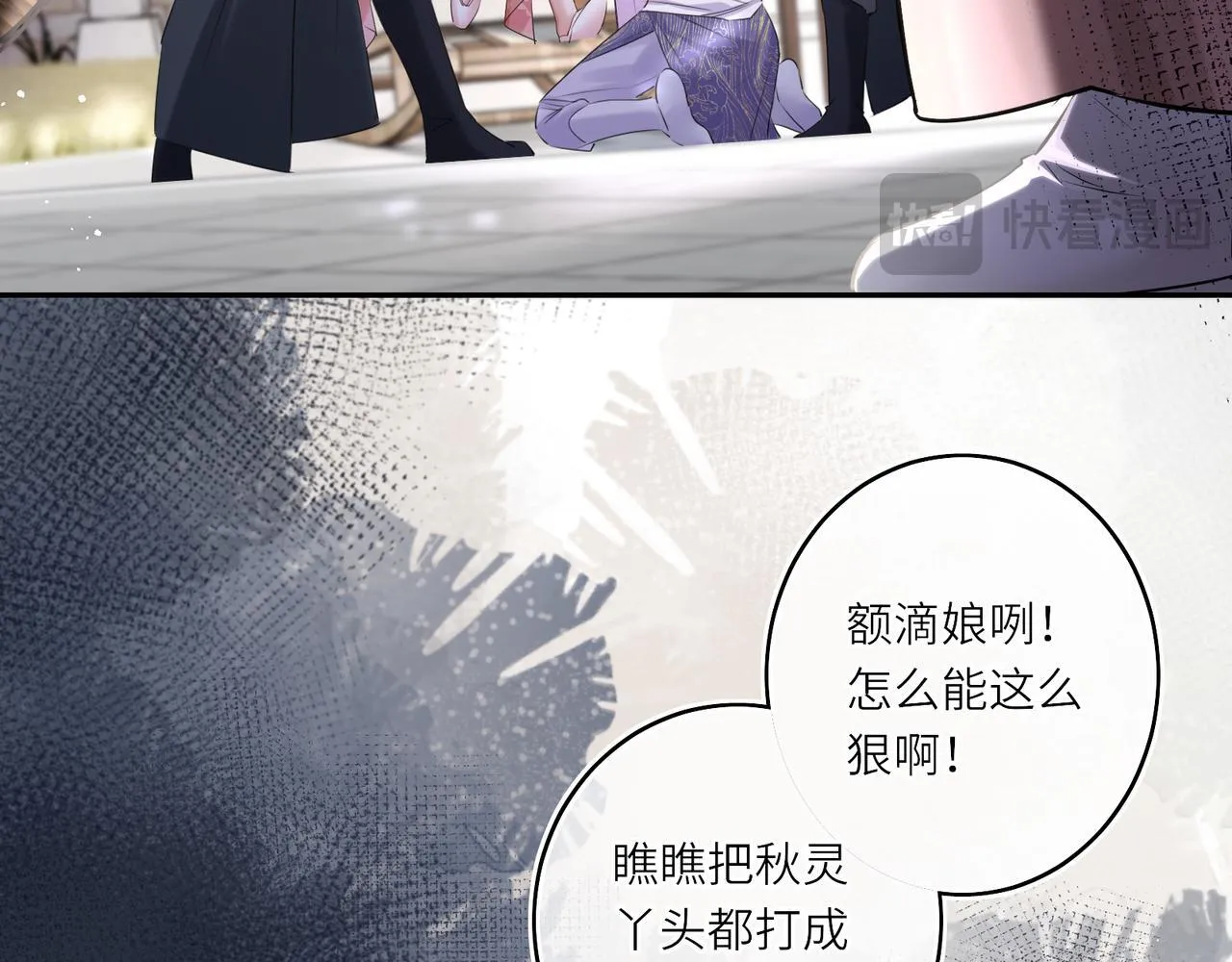 第13话 打得一拳开 第61页