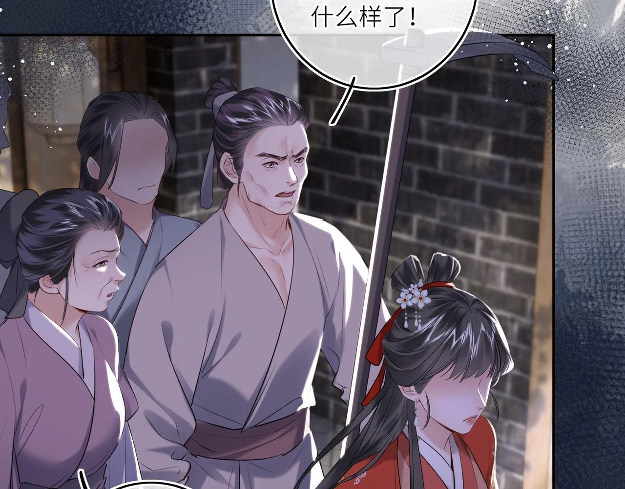 第13话 打得一拳开 第62页