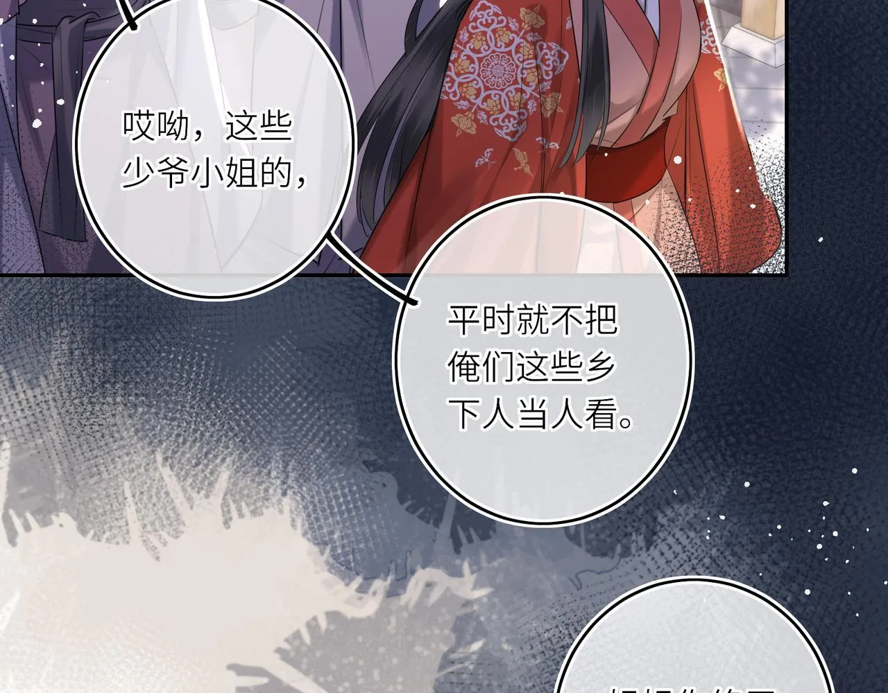 第13话 打得一拳开 第63页