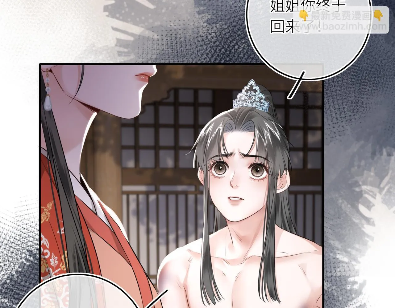 第13话 打得一拳开 第64页