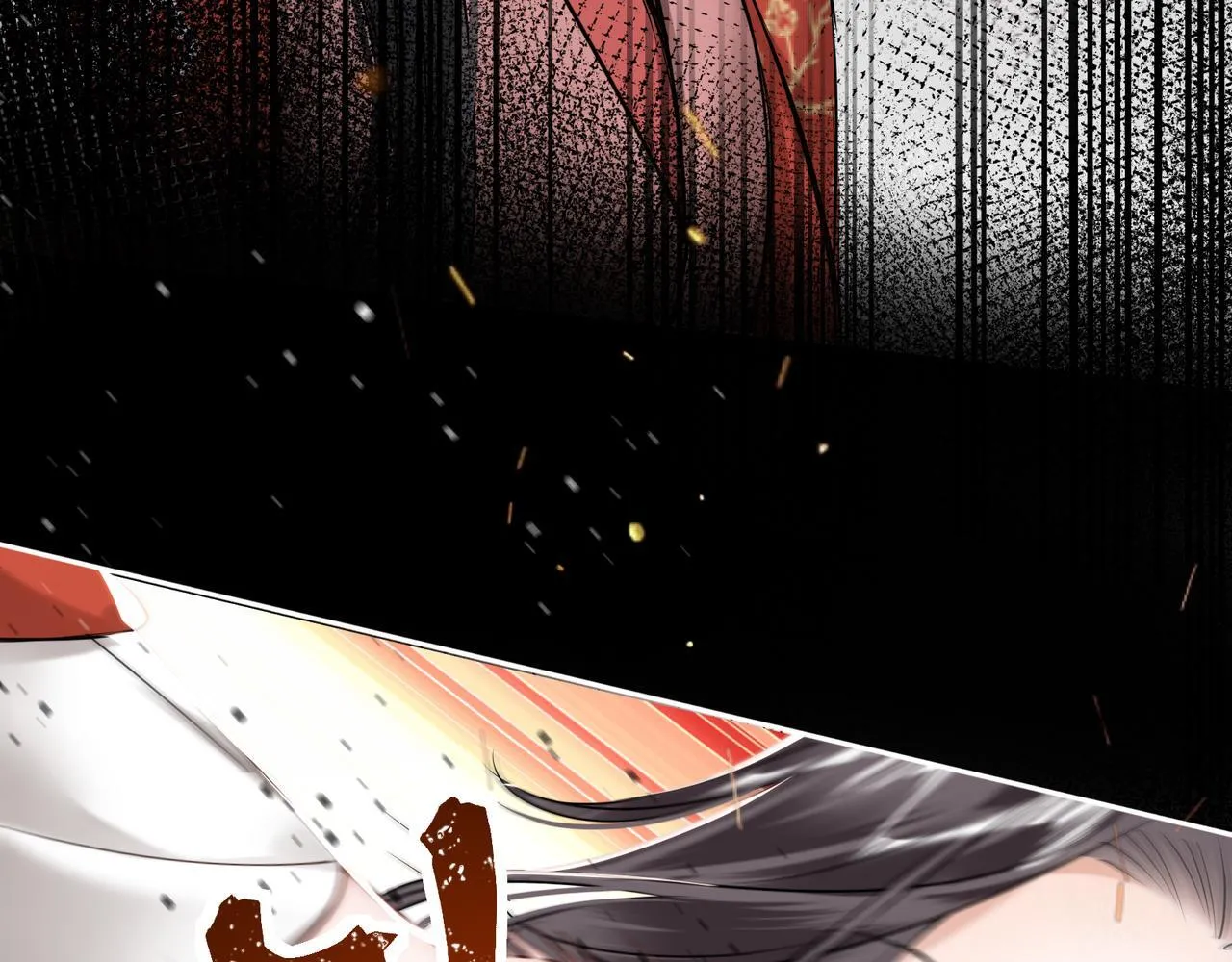 第13话 打得一拳开 第71页
