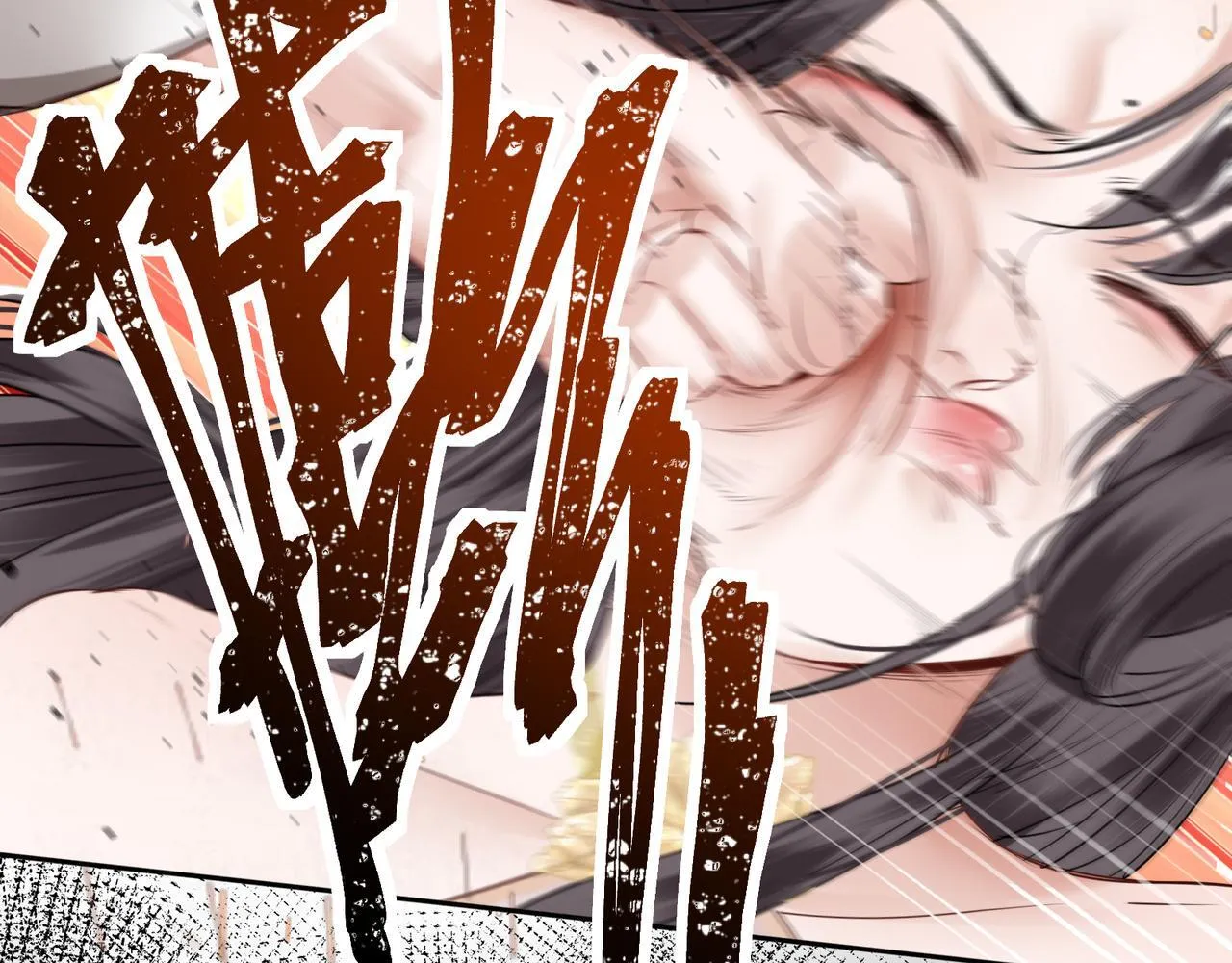 第13话 打得一拳开 第72页
