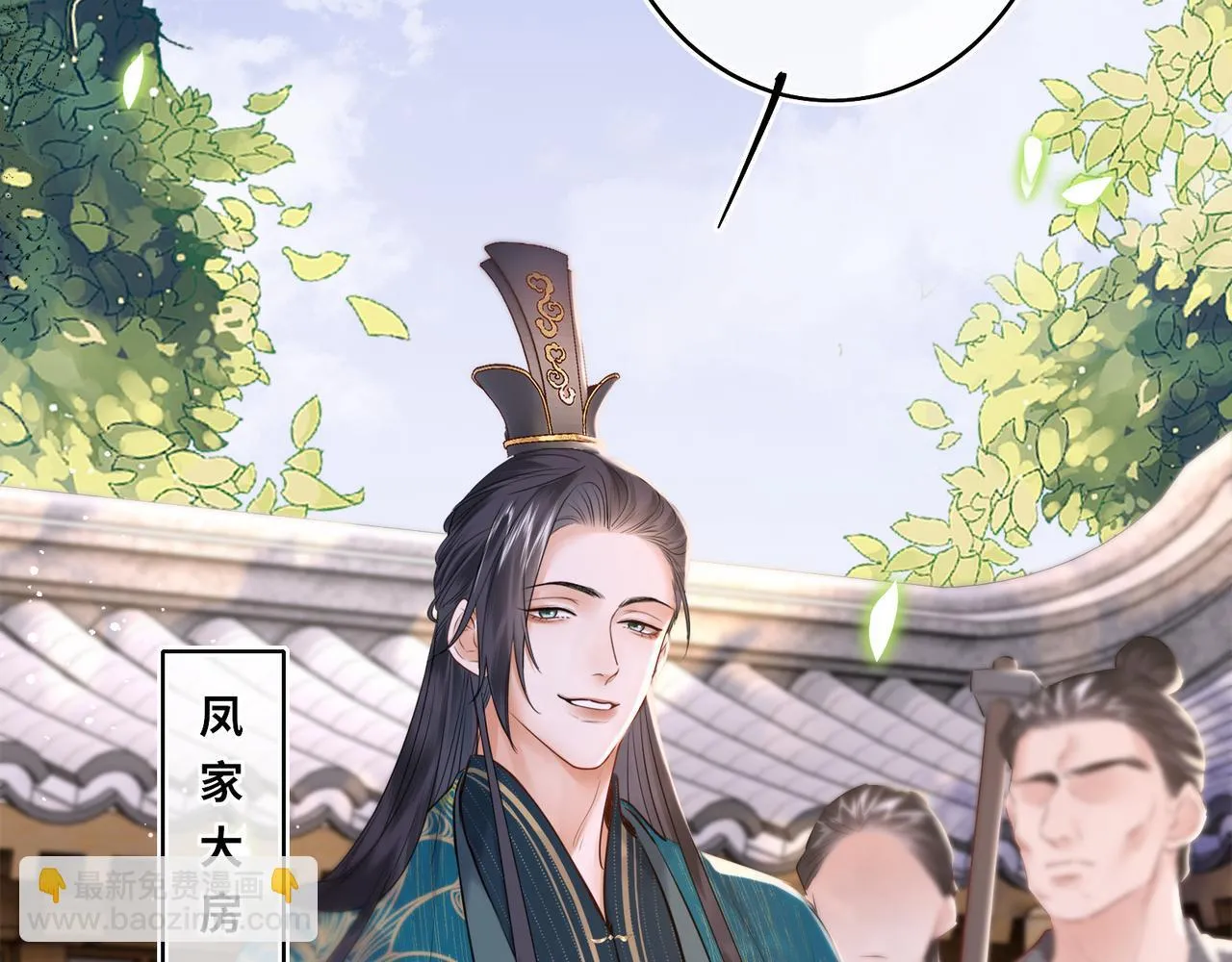 第13话 打得一拳开 第84页