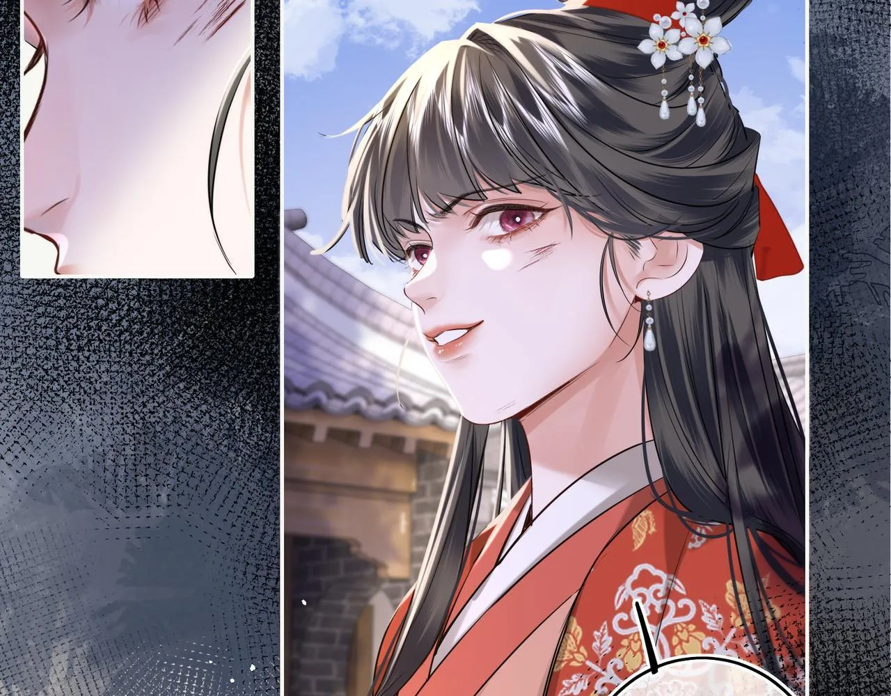 第13话 打得一拳开 第87页