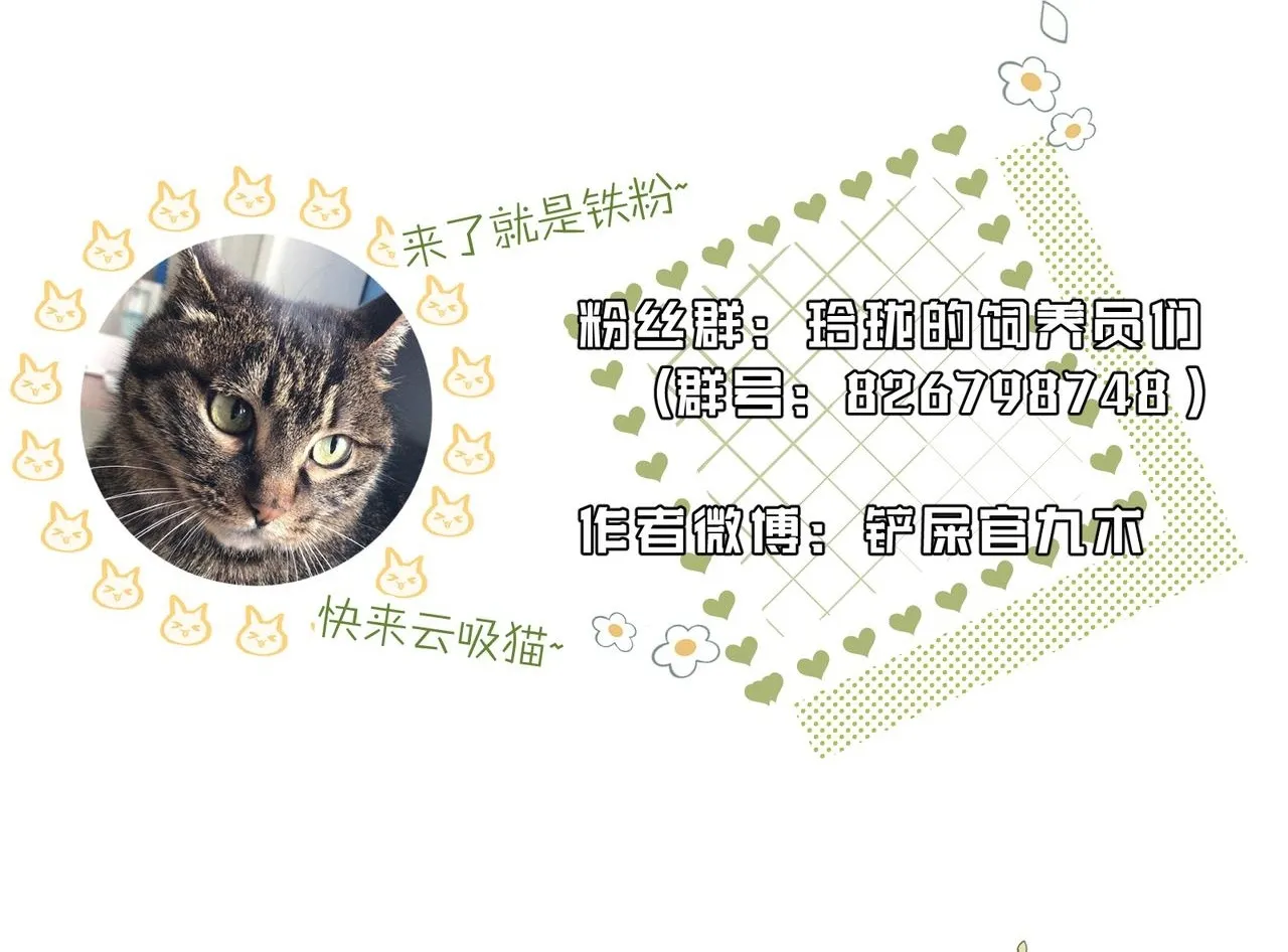 第13话 打得一拳开 第93页
