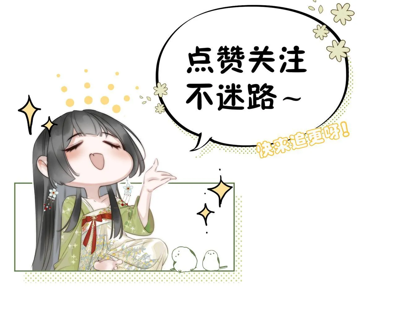 第13话 打得一拳开 第94页