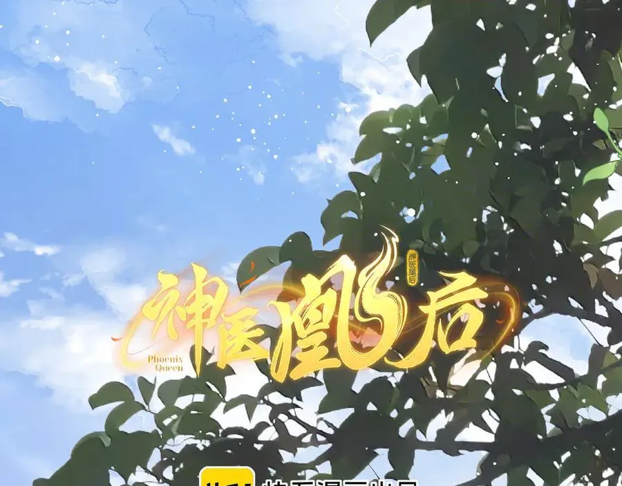 第14话 夫妻双打 第2页